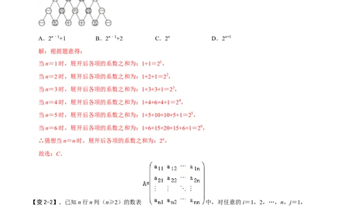 专题69数与式中的新定义问题（解析版）_中考复习资料_语数英物化_2数学中考复习_2023年中考复习资料_专项复习_备战2023年中考数学解题大招复习讲义（全国通用）