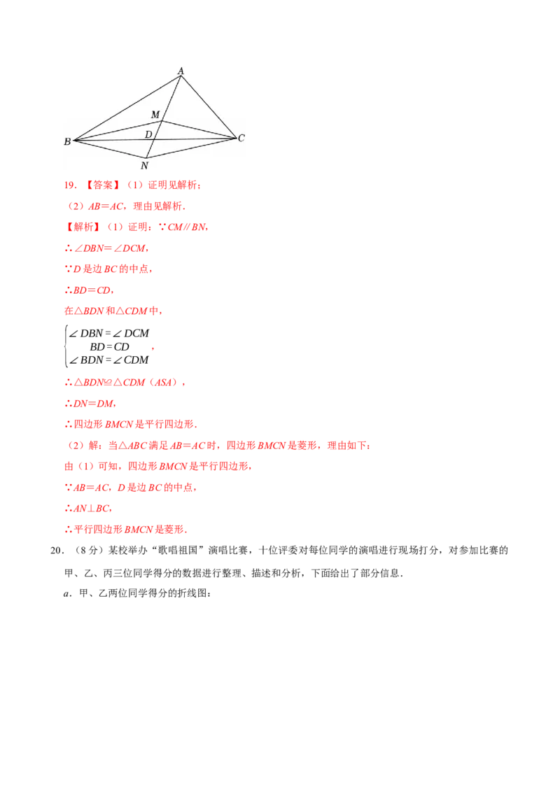 数学（江苏南京卷01）（全解全析）_中考复习资料_语数英物化_2数学中考复习_赠送：2025中考模拟题_2025年数学三模_数学（江苏南京卷01）-2025年中考第三次模拟考试