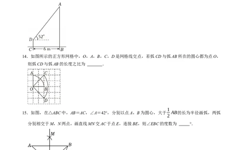 数学（南通卷）（考试版）_中考复习资料_语数英物化_2数学中考复习_赠送：2025中考模拟题_2025年数学二模_数学（江苏南通卷）-2025年中考第二次全真模拟题