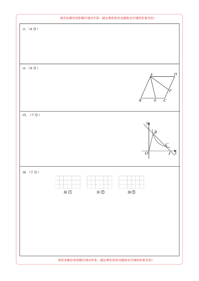 数学（吉林省卷）（答题卡）_中考复习资料_语数英物化_2数学中考复习_赠送：2025中考模拟题_2025年数学押题预测_数学（吉林省卷）-2025年中考押题预测卷