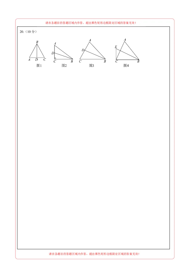 数学（吉林省卷）（答题卡）_中考复习资料_语数英物化_2数学中考复习_赠送：2025中考模拟题_2025年数学押题预测_数学（吉林省卷）-2025年中考押题预测卷