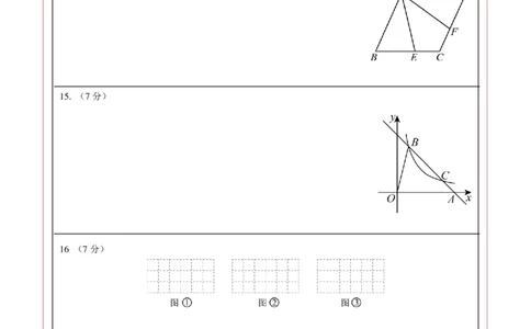 数学（吉林省卷）（答题卡）_中考复习资料_语数英物化_2数学中考复习_赠送：2025中考模拟题_2025年数学押题预测_数学（吉林省卷）-2025年中考押题预测卷