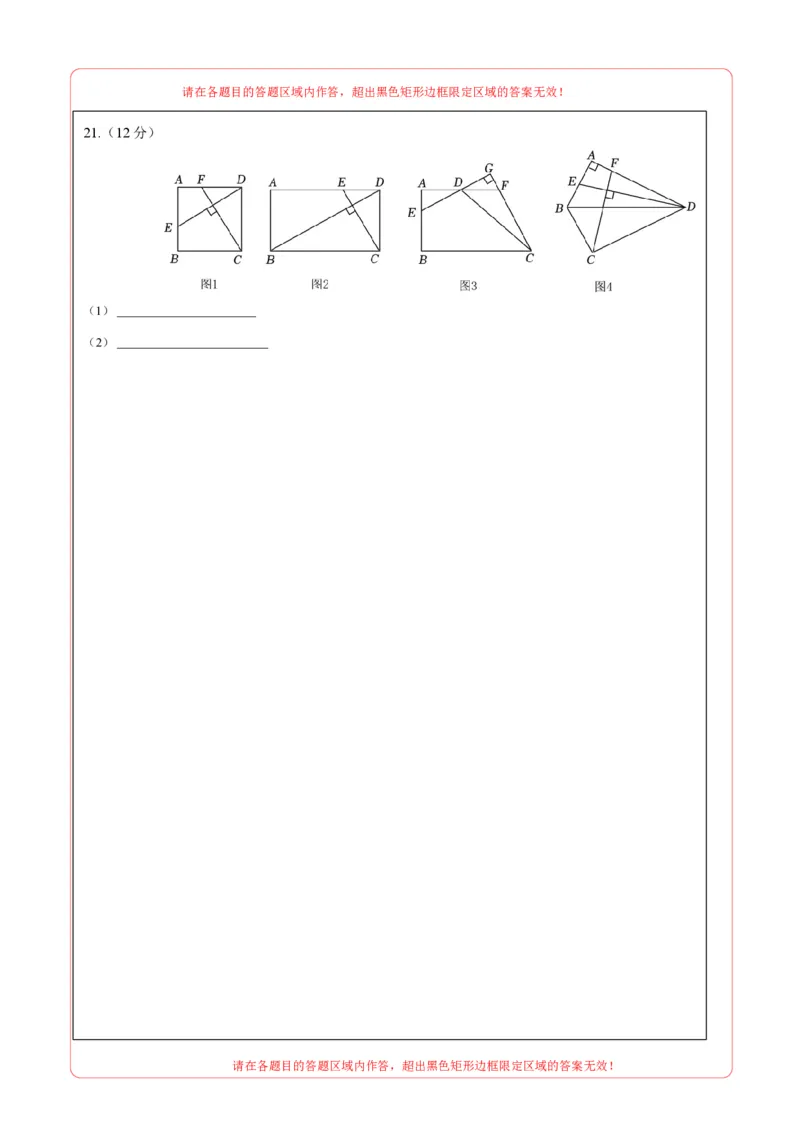 数学（广西卷）（答题卡）_中考复习资料_语数英物化_2数学中考复习_赠送：2025中考模拟题_2025年数学二模_数学（广西卷，2025年新题型）-2025年中考第二次全真模拟题
