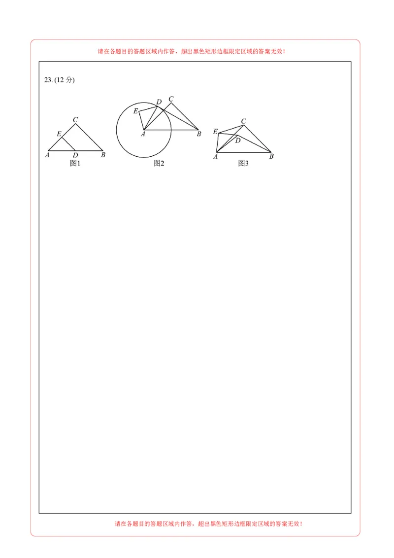 数学（广西卷）（答题卡）_中考复习资料_语数英物化_2数学中考复习_赠送：2025中考模拟题_2025年数学二模_数学（广西卷，2025年新题型）-2025年中考第二次全真模拟题
