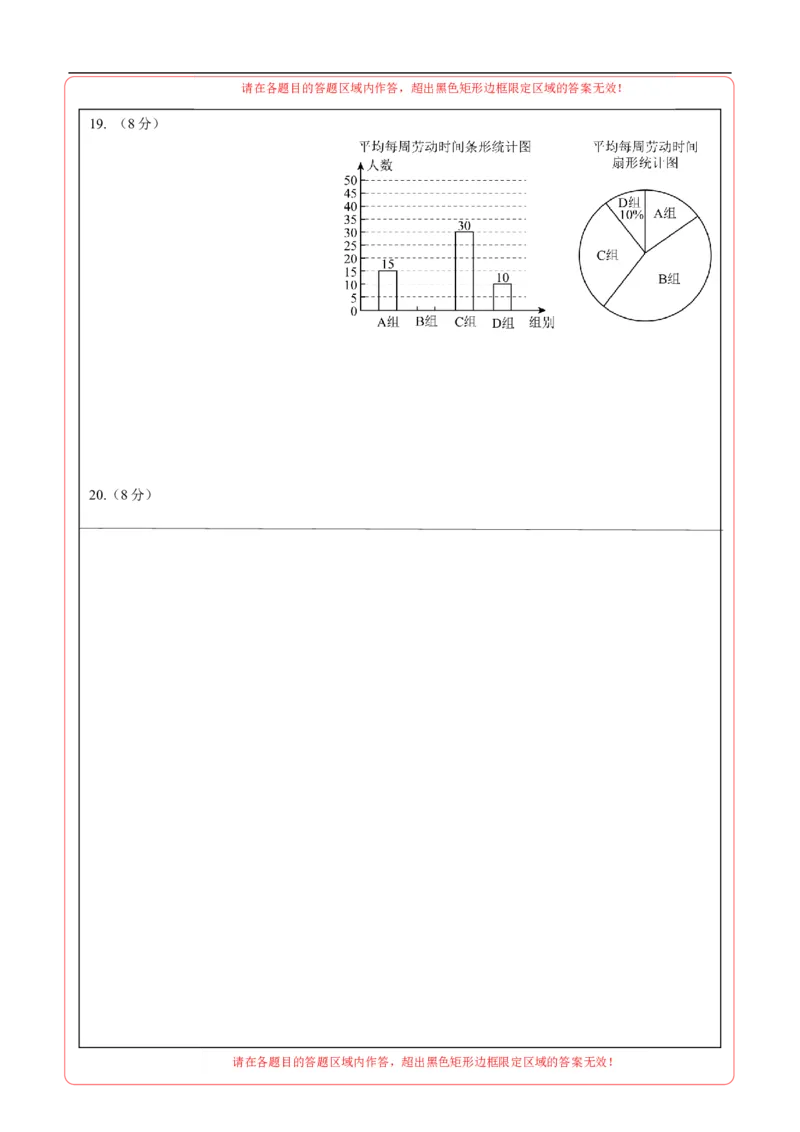 数学（全国通用）（答题卡）_中考复习资料_语数英物化_2数学中考复习_赠送：2025中考模拟题_2025年数学三模_数学（全国通用）-2025年中考第三次模拟考试