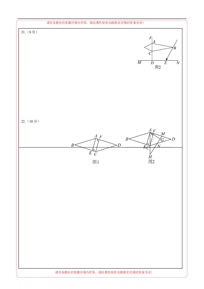 数学（全国通用）（答题卡）_中考复习资料_语数英物化_2数学中考复习_赠送：2025中考模拟题_2025年数学三模_数学（全国通用）-2025年中考第三次模拟考试