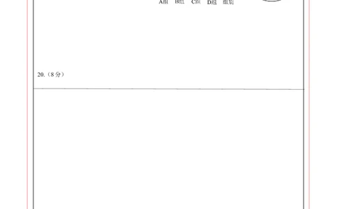 数学（全国通用）（答题卡）_中考复习资料_语数英物化_2数学中考复习_赠送：2025中考模拟题_2025年数学三模_数学（全国通用）-2025年中考第三次模拟考试