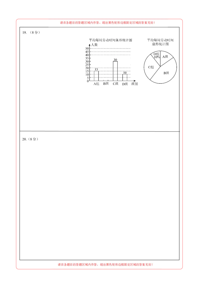 数学（全国通用）（答题卡）_中考复习资料_语数英物化_2数学中考复习_赠送：2025中考模拟题_2025年数学三模_数学（全国通用）-2025年中考第三次模拟考试