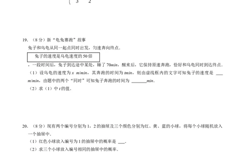 数学（南京卷）（考试版）_中考复习资料_语数英物化_2数学中考复习_赠送：2025中考模拟题_2025年数学二模_数学（江苏南京卷02）-2025年中考第二次全真模拟题1