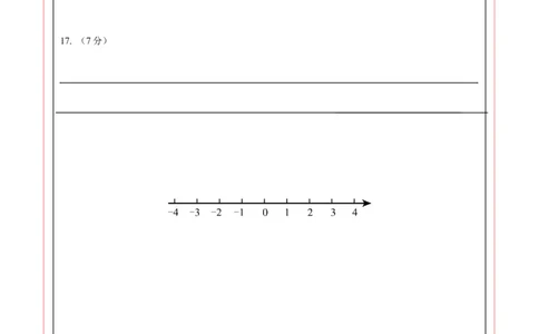 数学（广东省卷）（答题卡A4）_中考复习资料_语数英物化_2数学中考复习_赠送：2025中考模拟题_2025年数学二模_数学（广东省卷）-2025年中考第二次全真模拟题