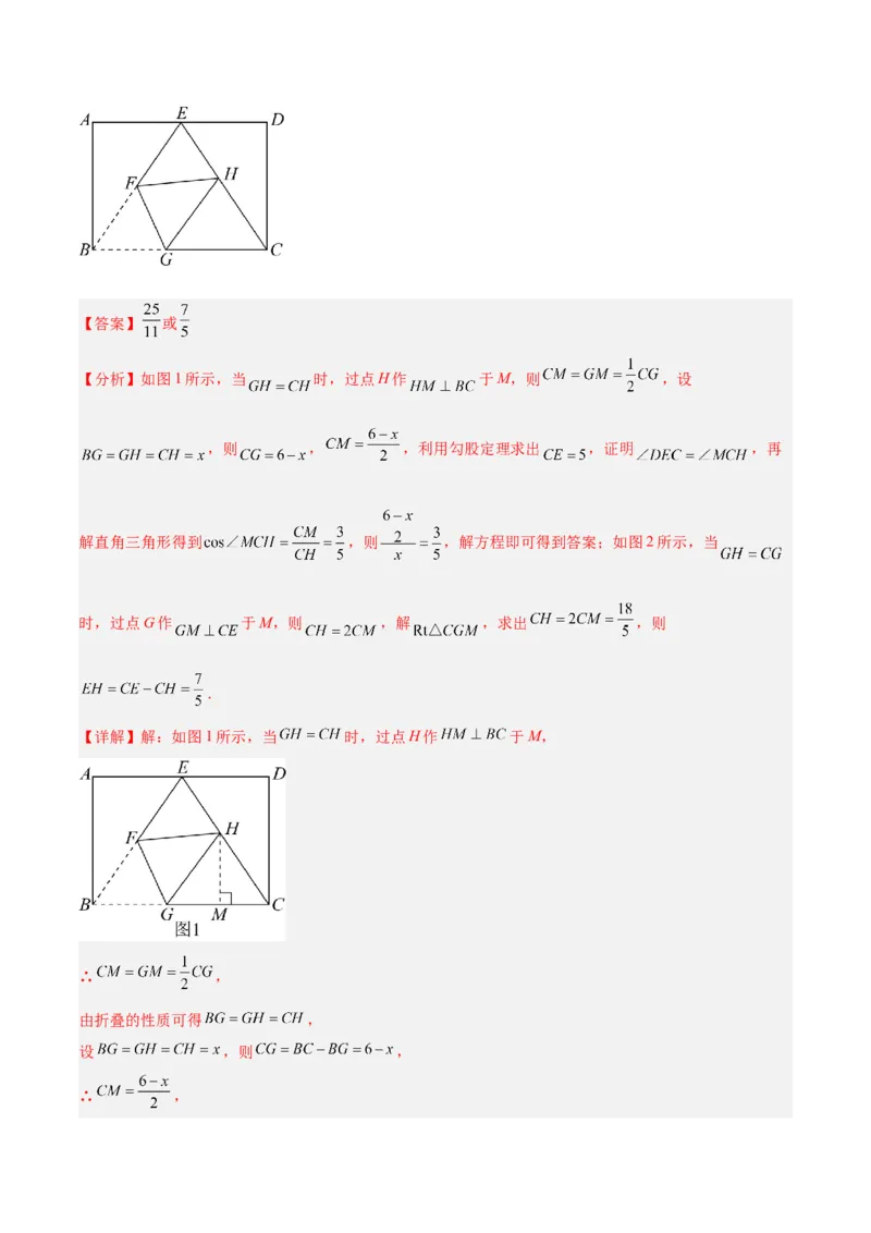 数学（河北卷）（全解全析）_中考复习资料_语数英物化_2数学中考复习_赠送：2025中考模拟题_2025年数学一模_数学（河北卷）-2025年中考第一次全真模拟题