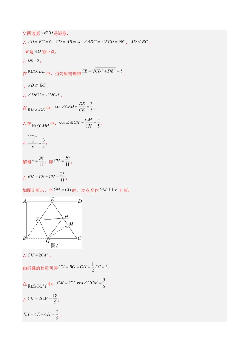 数学（河北卷）（全解全析）_中考复习资料_语数英物化_2数学中考复习_赠送：2025中考模拟题_2025年数学一模_数学（河北卷）-2025年中考第一次全真模拟题