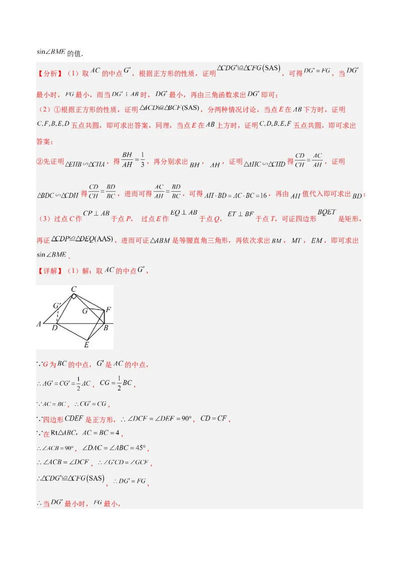 数学（河北卷）（全解全析）_中考复习资料_语数英物化_2数学中考复习_赠送：2025中考模拟题_2025年数学一模_数学（河北卷）-2025年中考第一次全真模拟题
