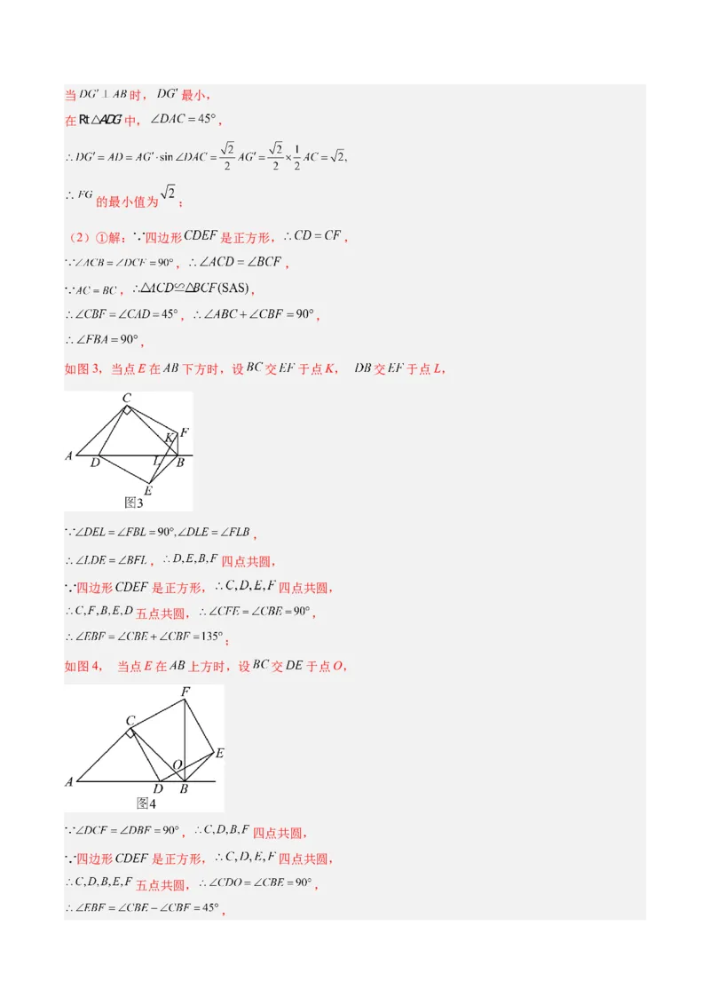 数学（河北卷）（全解全析）_中考复习资料_语数英物化_2数学中考复习_赠送：2025中考模拟题_2025年数学一模_数学（河北卷）-2025年中考第一次全真模拟题