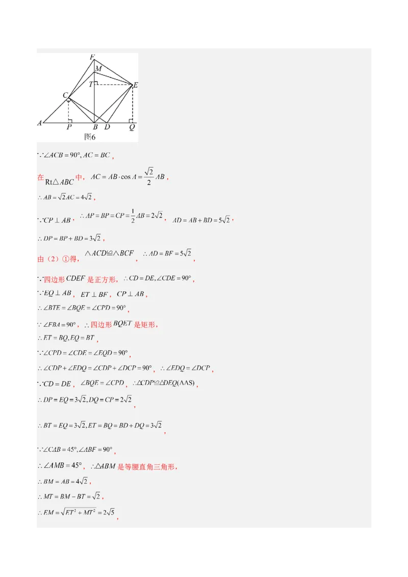 数学（河北卷）（全解全析）_中考复习资料_语数英物化_2数学中考复习_赠送：2025中考模拟题_2025年数学一模_数学（河北卷）-2025年中考第一次全真模拟题