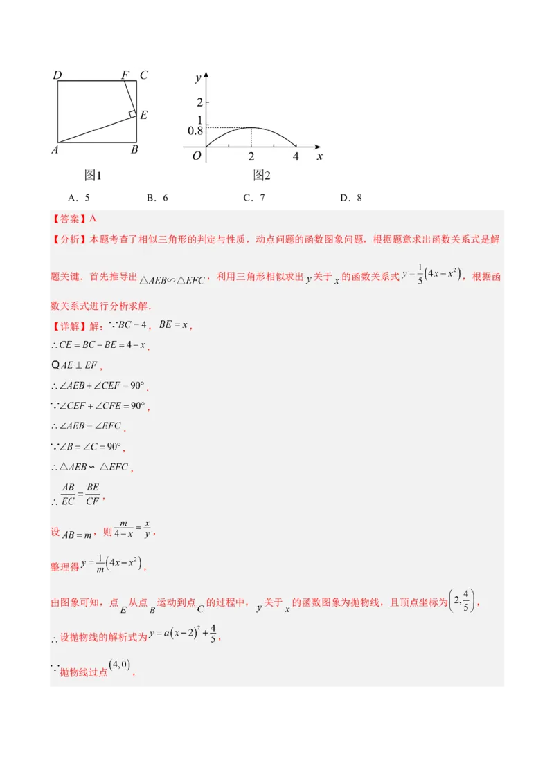 数学（河北卷）（全解全析）_中考复习资料_语数英物化_2数学中考复习_赠送：2025中考模拟题_2025年数学一模_数学（河北卷）-2025年中考第一次全真模拟题
