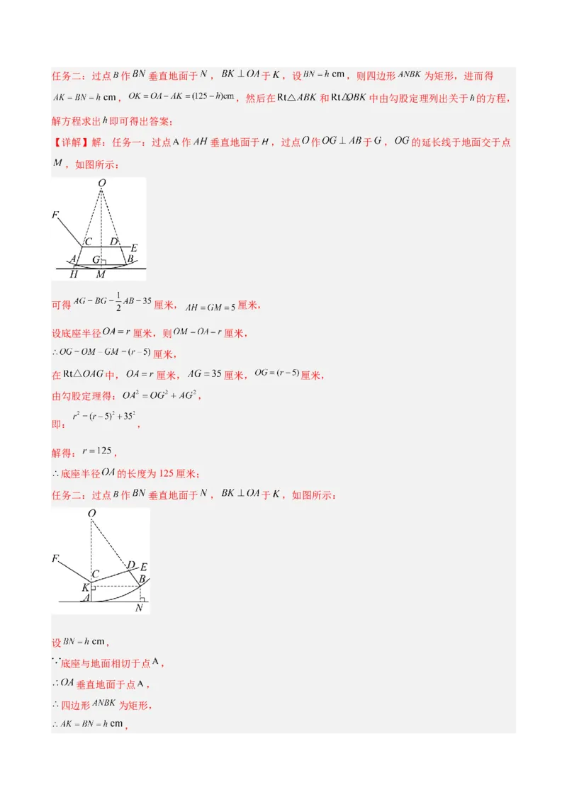 数学（济南卷）（全解全析）_中考复习资料_语数英物化_2数学中考复习_赠送：2025中考模拟题_2025年数学二模_数学（山东济南卷）-2025年中考第二次全真模拟题
