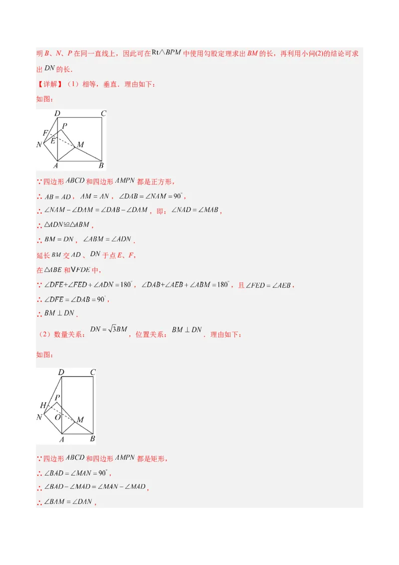 数学（济南卷）（全解全析）_中考复习资料_语数英物化_2数学中考复习_赠送：2025中考模拟题_2025年数学二模_数学（山东济南卷）-2025年中考第二次全真模拟题