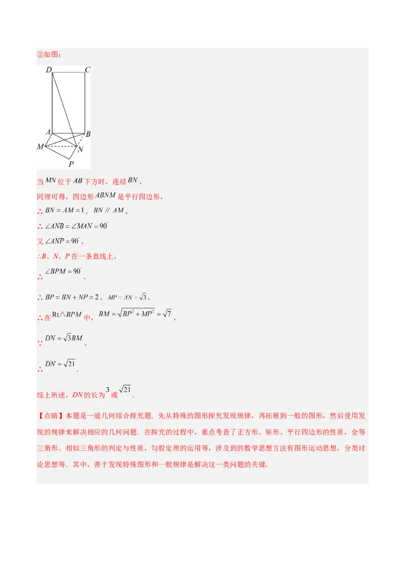 数学（济南卷）（全解全析）_中考复习资料_语数英物化_2数学中考复习_赠送：2025中考模拟题_2025年数学二模_数学（山东济南卷）-2025年中考第二次全真模拟题