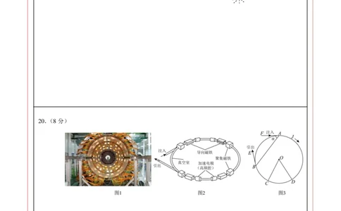 数学（河北卷）（答题卡）_中考复习资料_语数英物化_2数学中考复习_赠送：2025中考模拟题_2025年数学押题预测_数学（河北卷）-2025年中考押题预测卷