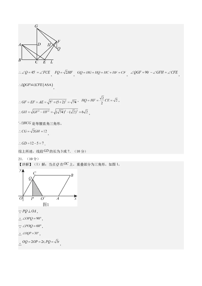 数学（吉林卷）（参考答案及评分标准）_中考复习资料_语数英物化_2数学中考复习_赠送：2025中考模拟题_2025年数学二模_数学（吉林卷）-2025年中考第二次全真模拟题