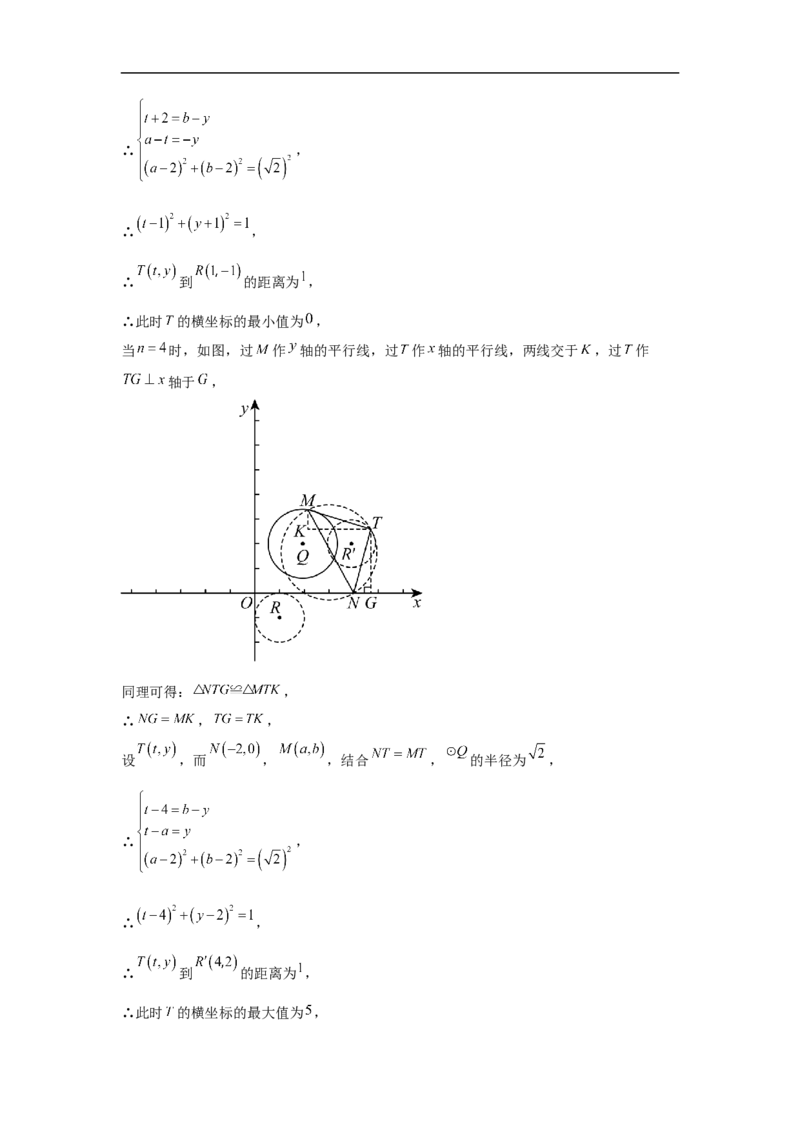 数学（北京卷）（参考答案及评分标准）_中考复习资料_语数英物化_2数学中考复习_赠送：2025中考模拟题_2025年数学三模_数学（北京卷）-2025年中考第三次模拟考试