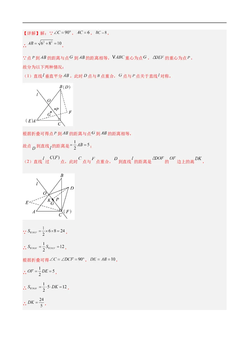 数学（上海卷）01（全解全析）_中考复习资料_语数英物化_2数学中考复习_赠送：2025中考模拟题_2025年数学押题预测_数学（上海卷01）-2025年中考押题预测卷
