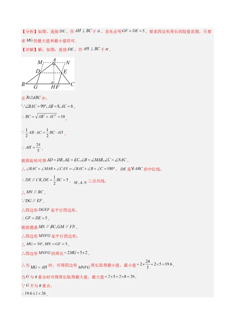 数学（常州卷）（全解全析）_中考复习资料_语数英物化_2数学中考复习_赠送：2025中考模拟题_2025年数学三模_数学（江苏常州卷）-2025年中考第三次模拟考试