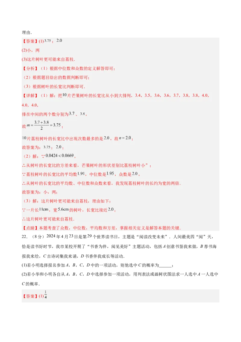 数学（常州卷）（全解全析）_中考复习资料_语数英物化_2数学中考复习_赠送：2025中考模拟题_2025年数学三模_数学（江苏常州卷）-2025年中考第三次模拟考试