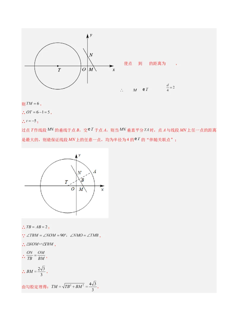 数学（常州卷）（全解全析）_中考复习资料_语数英物化_2数学中考复习_赠送：2025中考模拟题_2025年数学三模_数学（江苏常州卷）-2025年中考第三次模拟考试