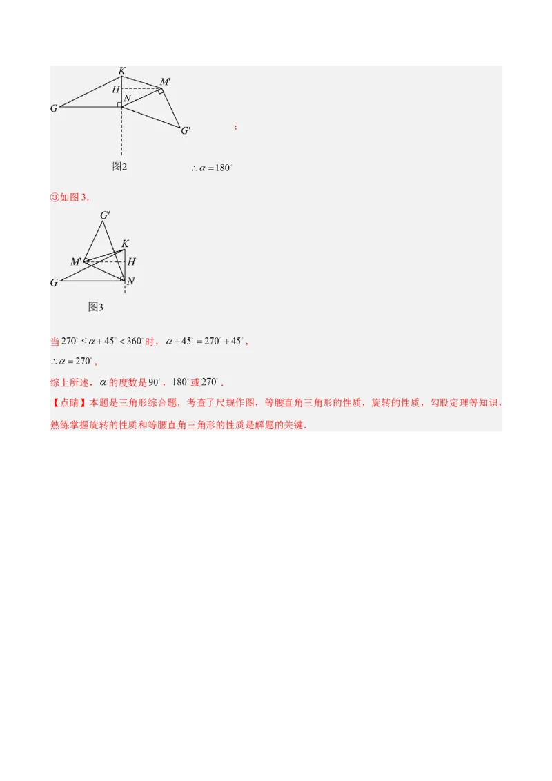 数学（常州卷）（全解全析）_中考复习资料_语数英物化_2数学中考复习_赠送：2025中考模拟题_2025年数学三模_数学（江苏常州卷）-2025年中考第三次模拟考试