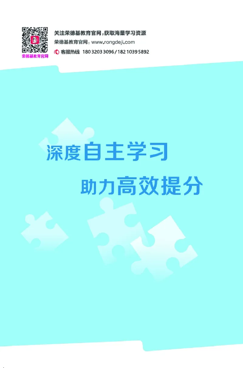 26春典中点六年级数学下（JJ版）答案0_2026春小学教辅大合集_6-26春《典中点》系列_26春《典中点》数学冀教版下册_《典中点》冀教版小学数学六年级下册（26春）