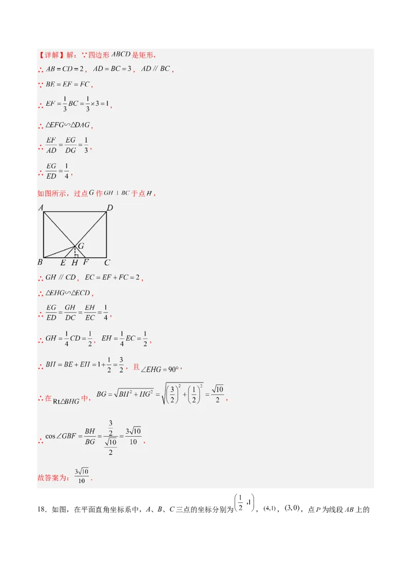数学（常州卷）（全解全析）_中考复习资料_语数英物化_2数学中考复习_赠送：2025中考模拟题_2025年数学二模_数学（江苏常州卷）-2025年中考第二次全真模拟题