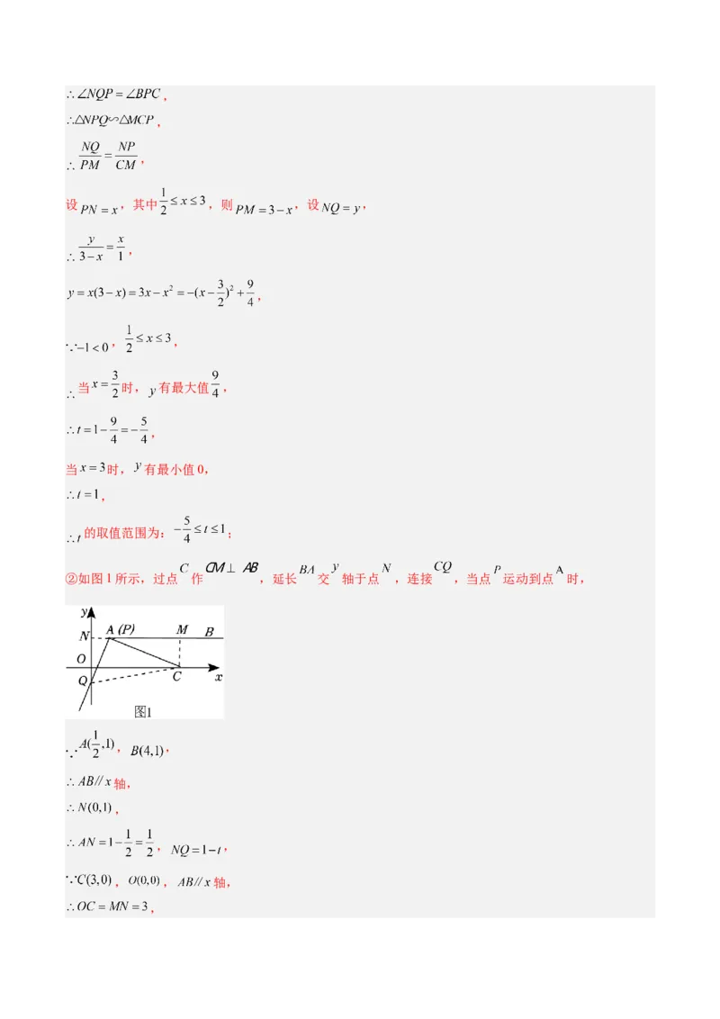 数学（常州卷）（全解全析）_中考复习资料_语数英物化_2数学中考复习_赠送：2025中考模拟题_2025年数学二模_数学（江苏常州卷）-2025年中考第二次全真模拟题