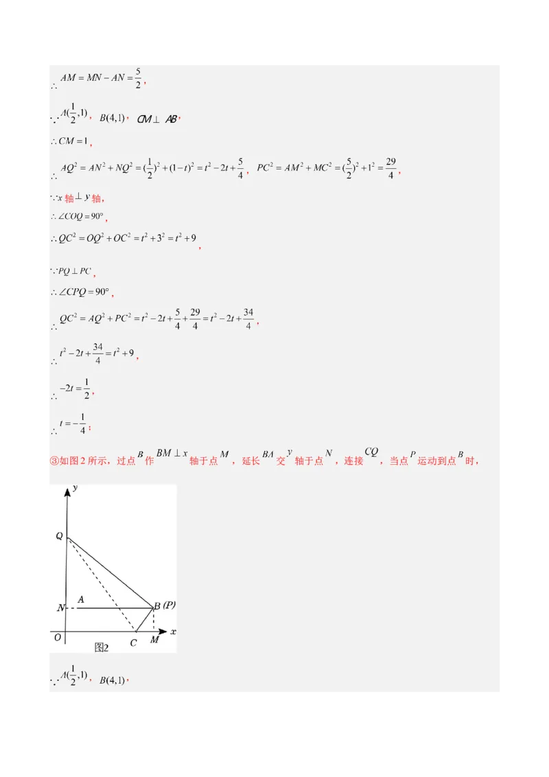 数学（常州卷）（全解全析）_中考复习资料_语数英物化_2数学中考复习_赠送：2025中考模拟题_2025年数学二模_数学（江苏常州卷）-2025年中考第二次全真模拟题