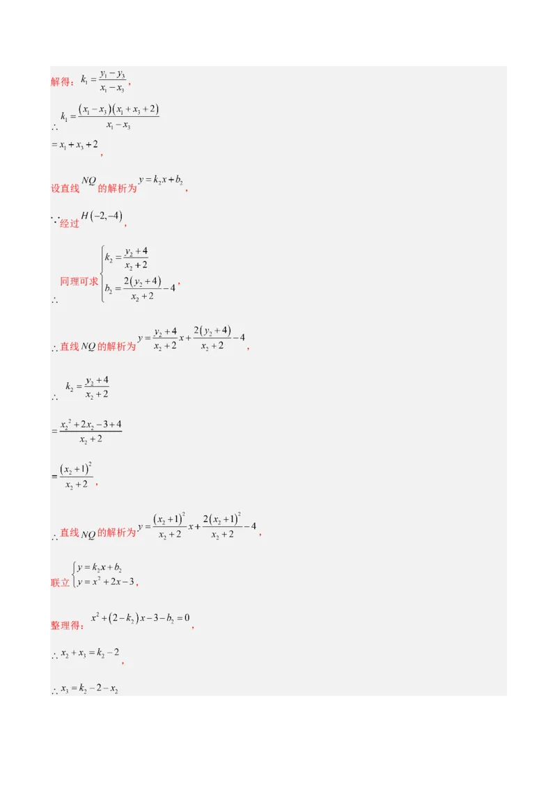 数学（常州卷）（全解全析）_中考复习资料_语数英物化_2数学中考复习_赠送：2025中考模拟题_2025年数学二模_数学（江苏常州卷）-2025年中考第二次全真模拟题