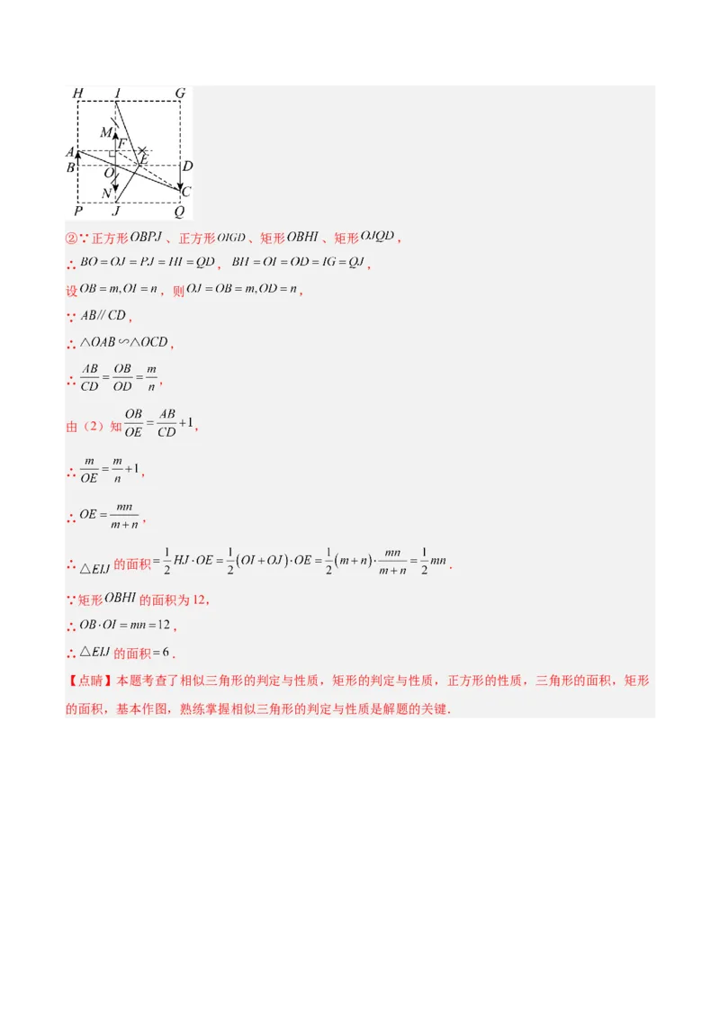 数学（常州卷）（全解全析）_中考复习资料_语数英物化_2数学中考复习_赠送：2025中考模拟题_2025年数学二模_数学（江苏常州卷）-2025年中考第二次全真模拟题
