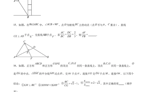 数学（武汉卷）（考试版）_中考复习资料_语数英物化_2数学中考复习_赠送：2025中考模拟题_2025年数学一模_数学（湖北武汉卷）-2025年中考第一次全真模拟题