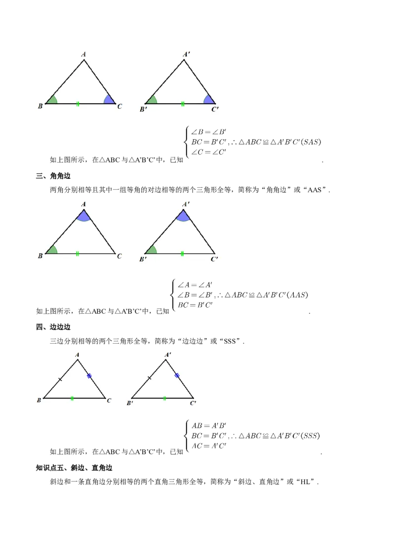 数学（三）-2024年中考考前20天终极冲刺攻略_中考复习资料_语数英物化_2数学中考复习_2024年中考复习资料_三轮复习_2024年中考数学考前20天终极冲刺攻略