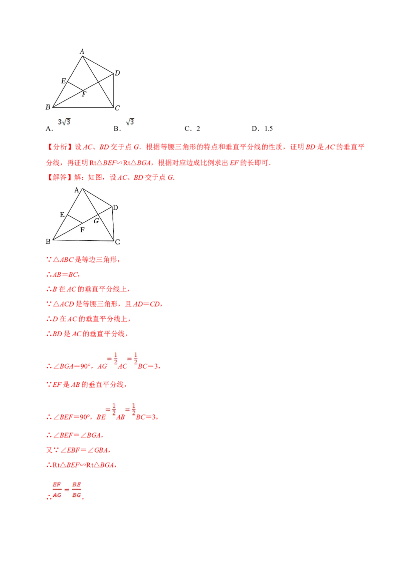 数学（三）-2024年中考考前20天终极冲刺攻略_中考复习资料_语数英物化_2数学中考复习_2024年中考复习资料_三轮复习_2024年中考数学考前20天终极冲刺攻略