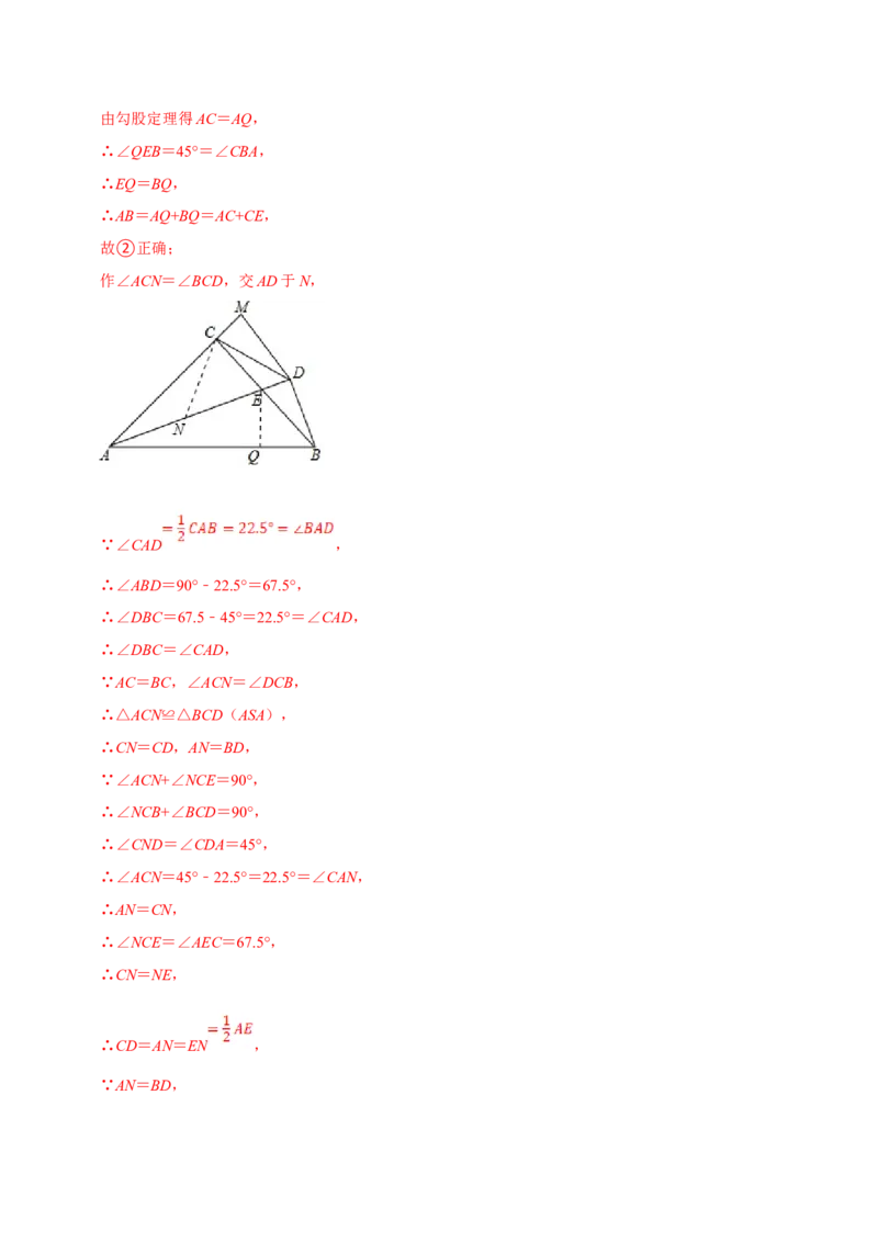 数学（三）-2024年中考考前20天终极冲刺攻略_中考复习资料_语数英物化_2数学中考复习_2024年中考复习资料_三轮复习_2024年中考数学考前20天终极冲刺攻略