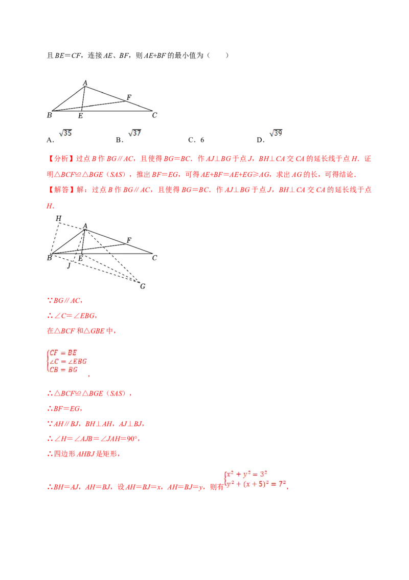 数学（三）-2024年中考考前20天终极冲刺攻略_中考复习资料_语数英物化_2数学中考复习_2024年中考复习资料_三轮复习_2024年中考数学考前20天终极冲刺攻略