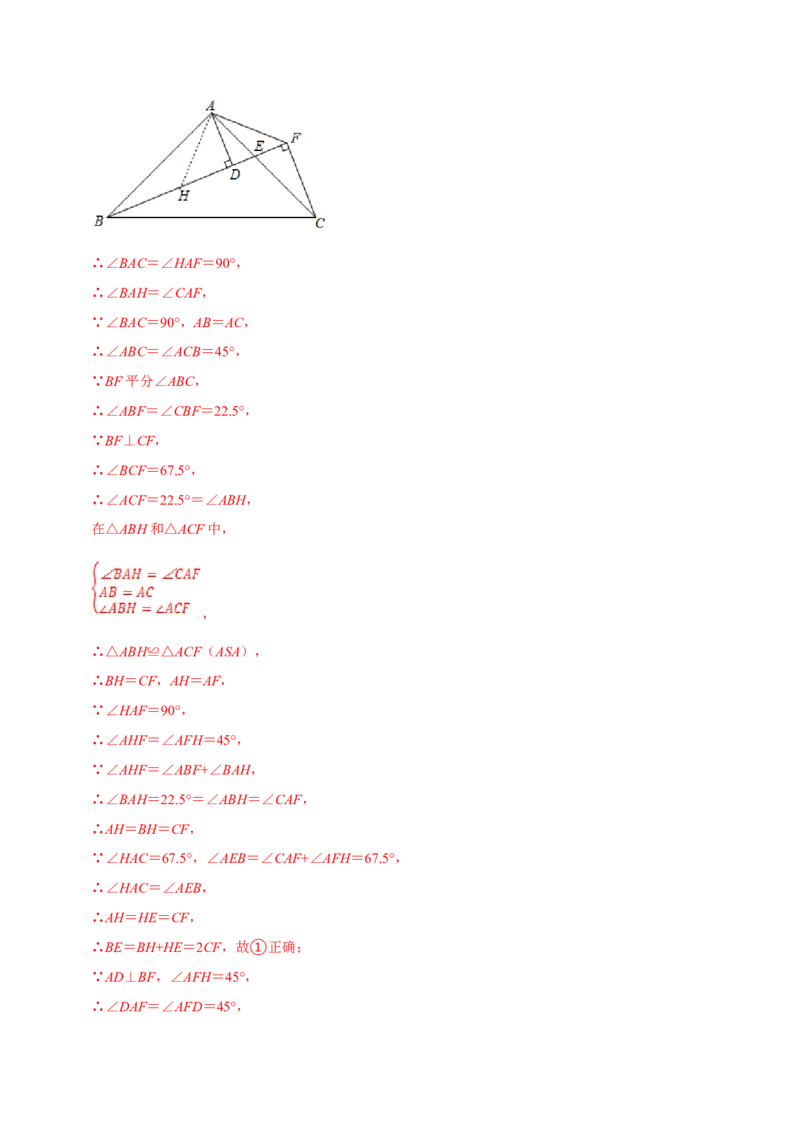 数学（三）-2024年中考考前20天终极冲刺攻略_中考复习资料_语数英物化_2数学中考复习_2024年中考复习资料_三轮复习_2024年中考数学考前20天终极冲刺攻略