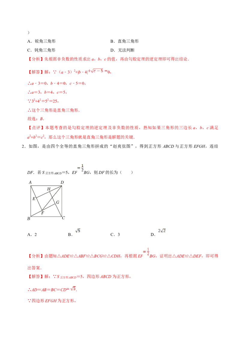数学（三）-2024年中考考前20天终极冲刺攻略_中考复习资料_语数英物化_2数学中考复习_2024年中考复习资料_三轮复习_2024年中考数学考前20天终极冲刺攻略