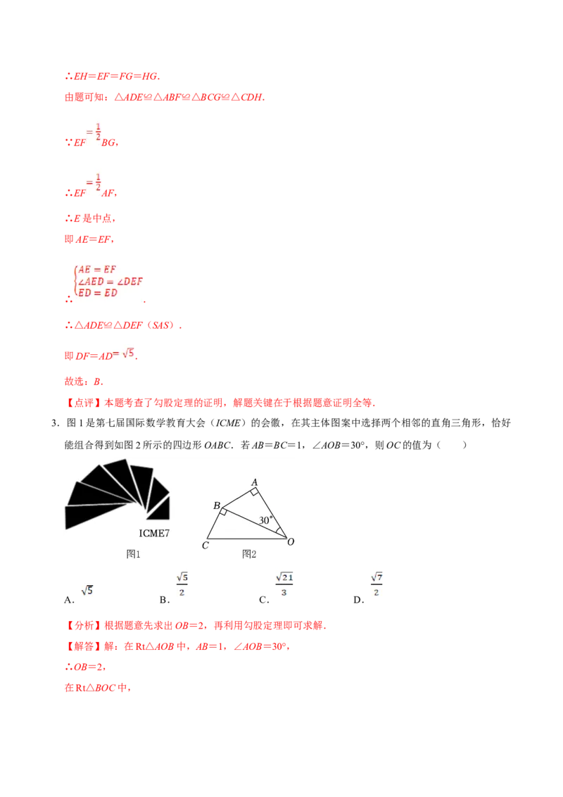 数学（三）-2024年中考考前20天终极冲刺攻略_中考复习资料_语数英物化_2数学中考复习_2024年中考复习资料_三轮复习_2024年中考数学考前20天终极冲刺攻略