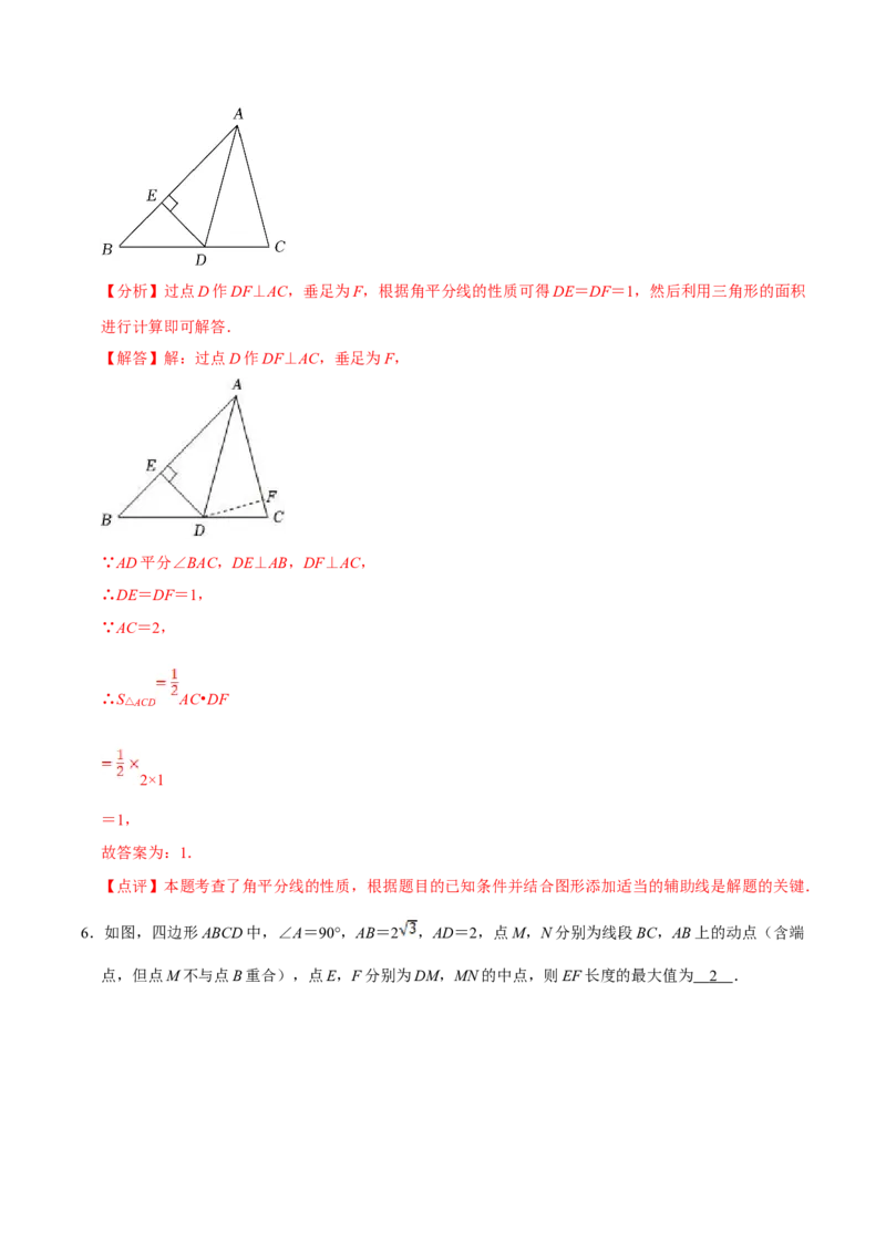 数学（三）-2024年中考考前20天终极冲刺攻略_中考复习资料_语数英物化_2数学中考复习_2024年中考复习资料_三轮复习_2024年中考数学考前20天终极冲刺攻略