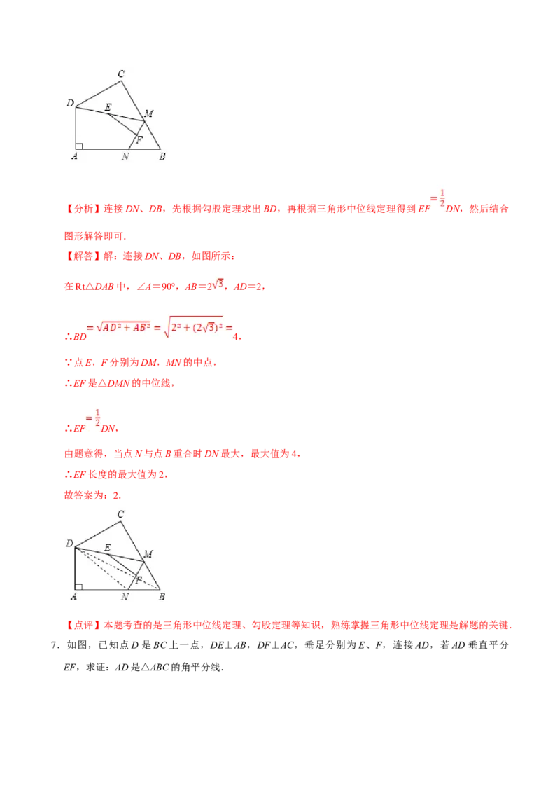 数学（三）-2024年中考考前20天终极冲刺攻略_中考复习资料_语数英物化_2数学中考复习_2024年中考复习资料_三轮复习_2024年中考数学考前20天终极冲刺攻略
