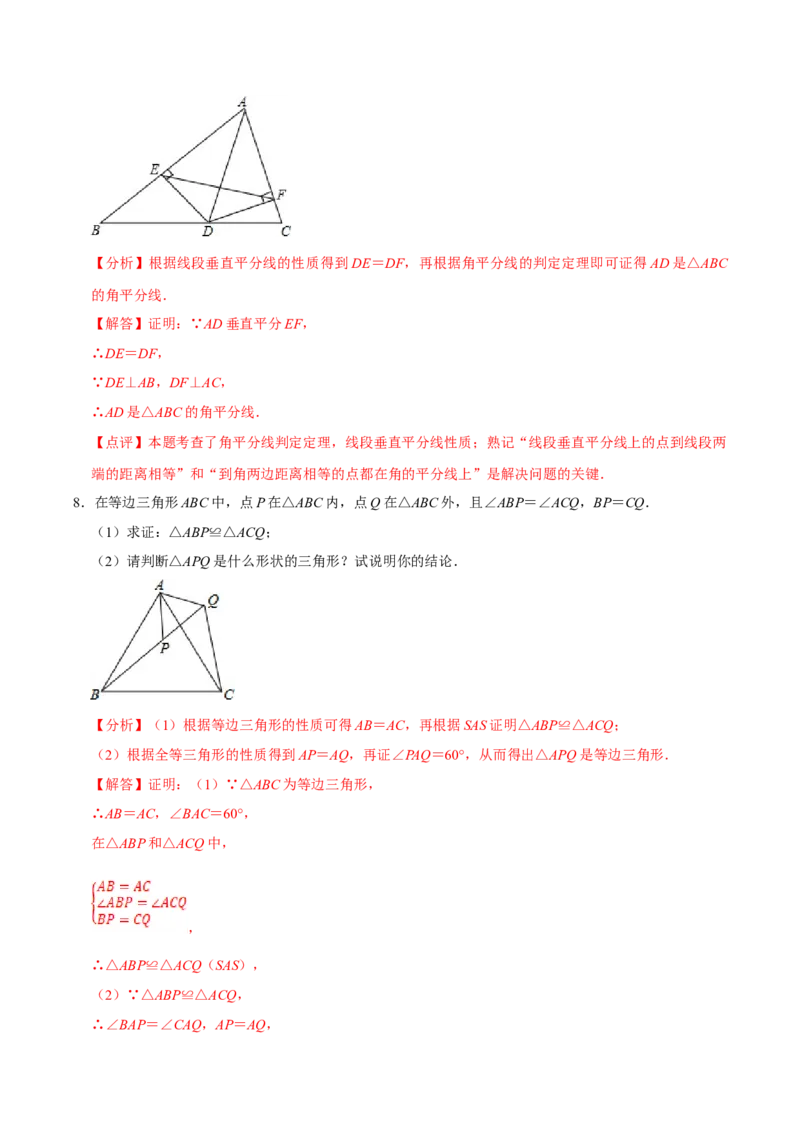 数学（三）-2024年中考考前20天终极冲刺攻略_中考复习资料_语数英物化_2数学中考复习_2024年中考复习资料_三轮复习_2024年中考数学考前20天终极冲刺攻略