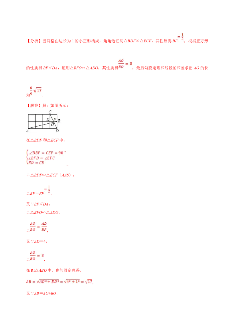 数学（三）-2024年中考考前20天终极冲刺攻略_中考复习资料_语数英物化_2数学中考复习_2024年中考复习资料_三轮复习_2024年中考数学考前20天终极冲刺攻略