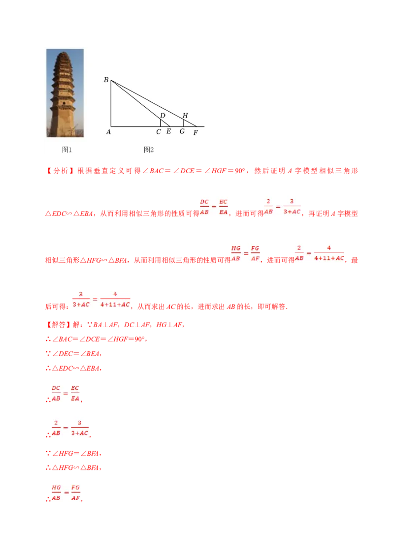 数学（三）-2024年中考考前20天终极冲刺攻略_中考复习资料_语数英物化_2数学中考复习_2024年中考复习资料_三轮复习_2024年中考数学考前20天终极冲刺攻略